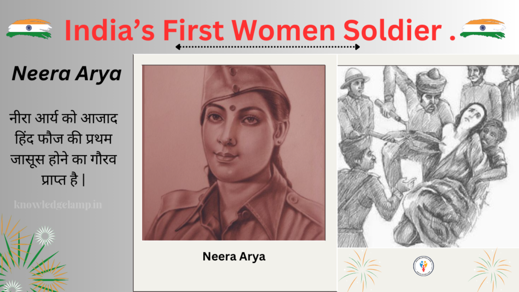 India’s First Women Soldier .