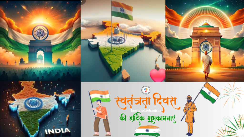 15 August Happy Independence Day Special 2024